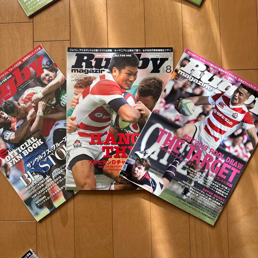 Rugby magazine セット 2017年　1年分