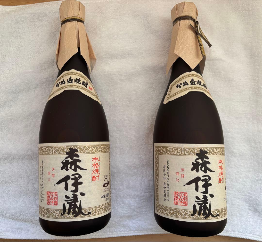 【新品未開封】森伊蔵 720ml ２本