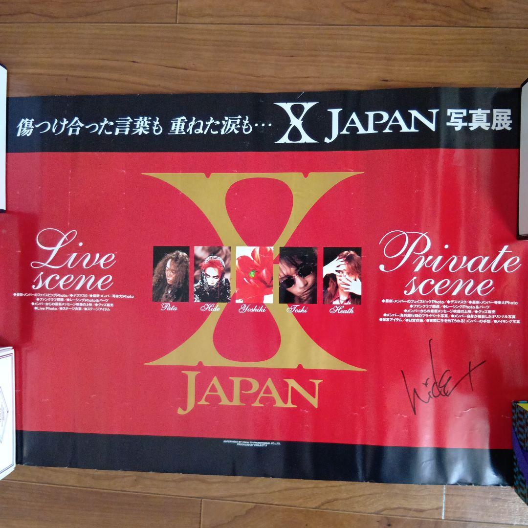 X JAPAN写真展　hide直筆サインポスター