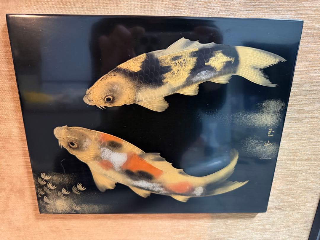 豊田光春作 輪島塗 漆芸画 美しい双鯉の絵 幅57cm/沈金蒔絵/漆塗り/金彩/