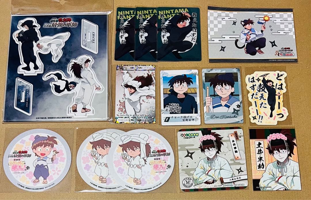 忍たま　天鬼&土井セット