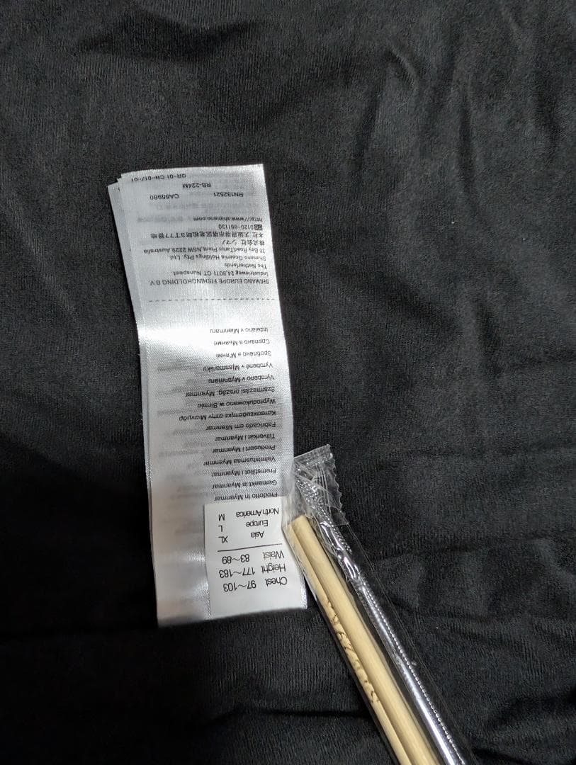 シマノ防寒ウェアXL 上下セット XEFO 美品・着用数回(RB-224M)