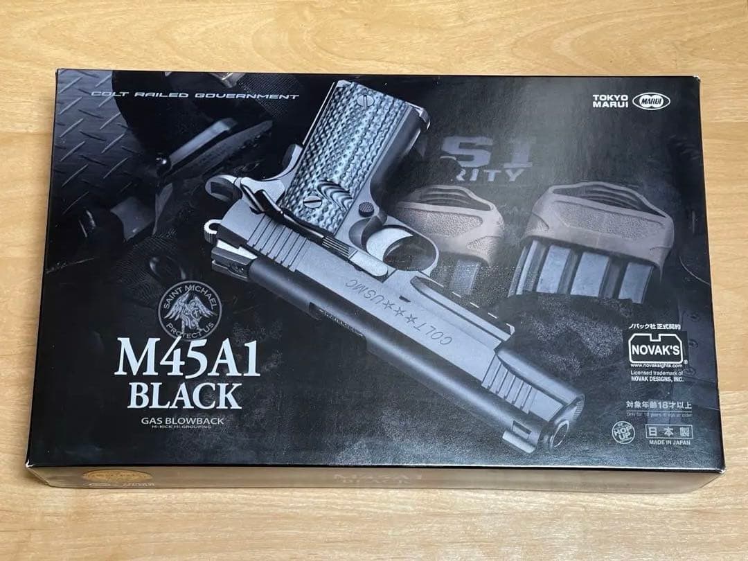 東京マルイ M45A1 BLACK ガスガン