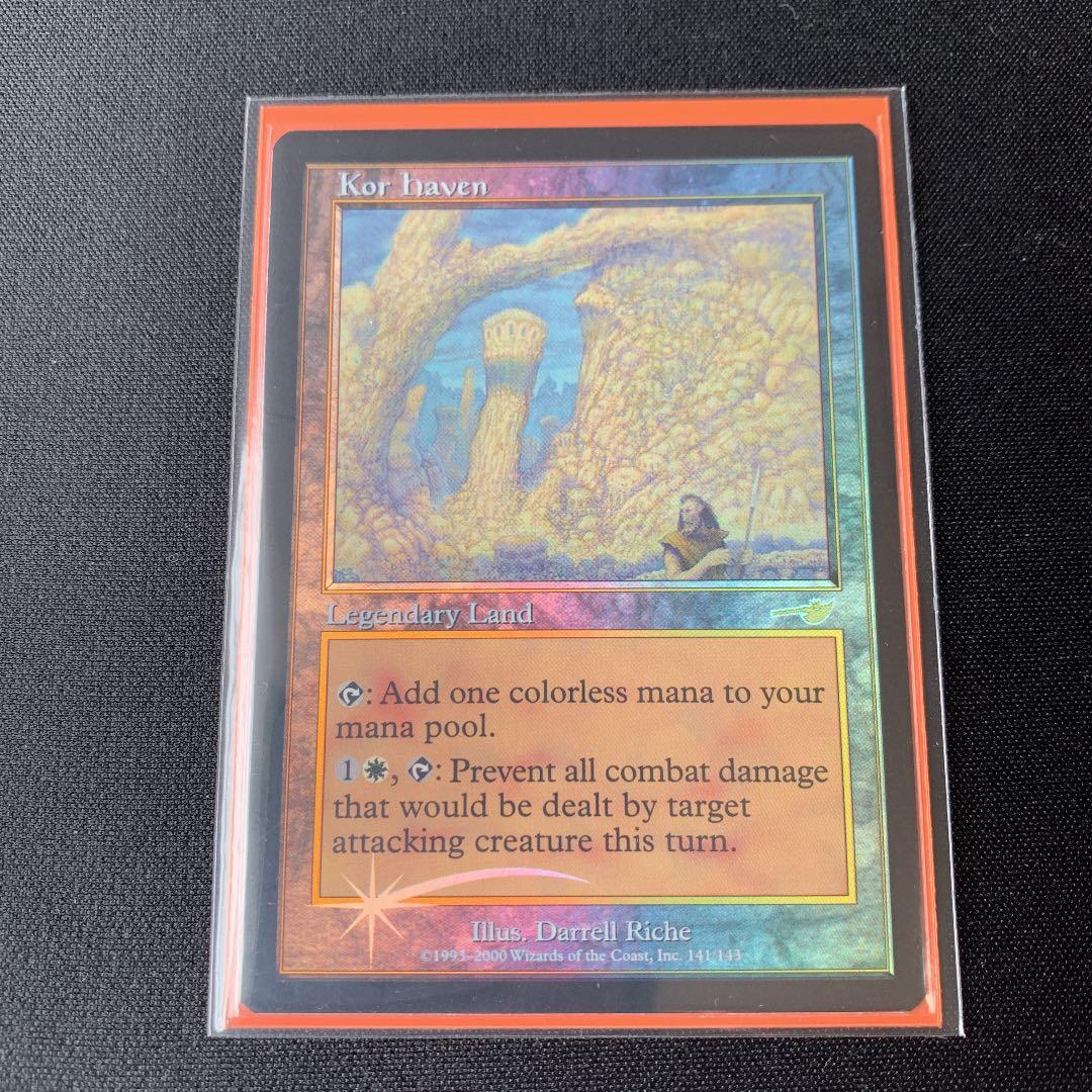 MTG foil コーの安息所/Kor Haven