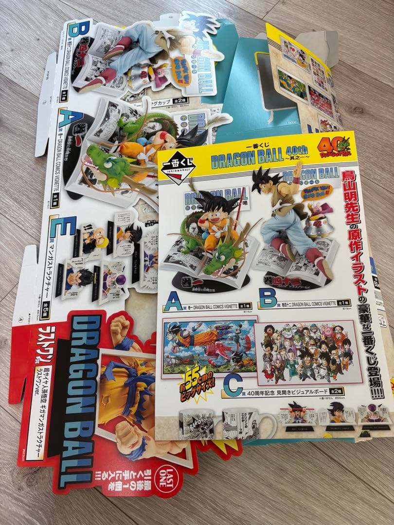 一番くじ　ドラゴンボール　40th 其の一　全種コンプリートセット　ラストワン賞