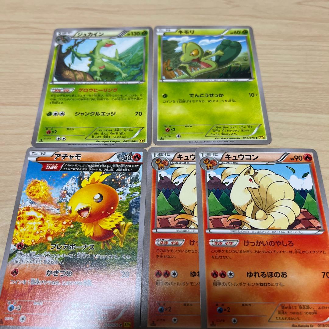 ポケカ　メガトウキョーのピカチュウとその他セット