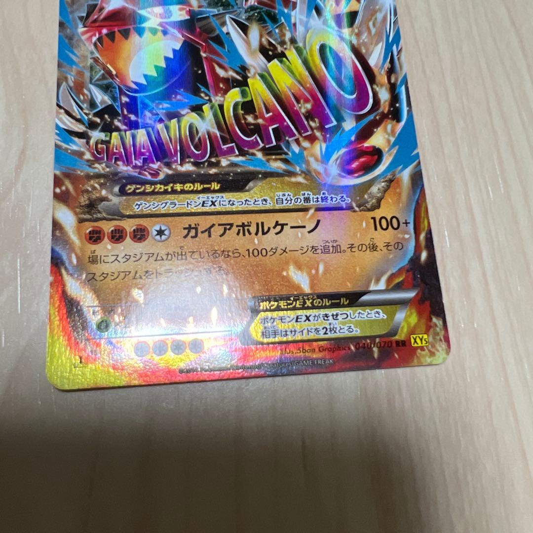 ポケカ　メガトウキョーのピカチュウとその他セット