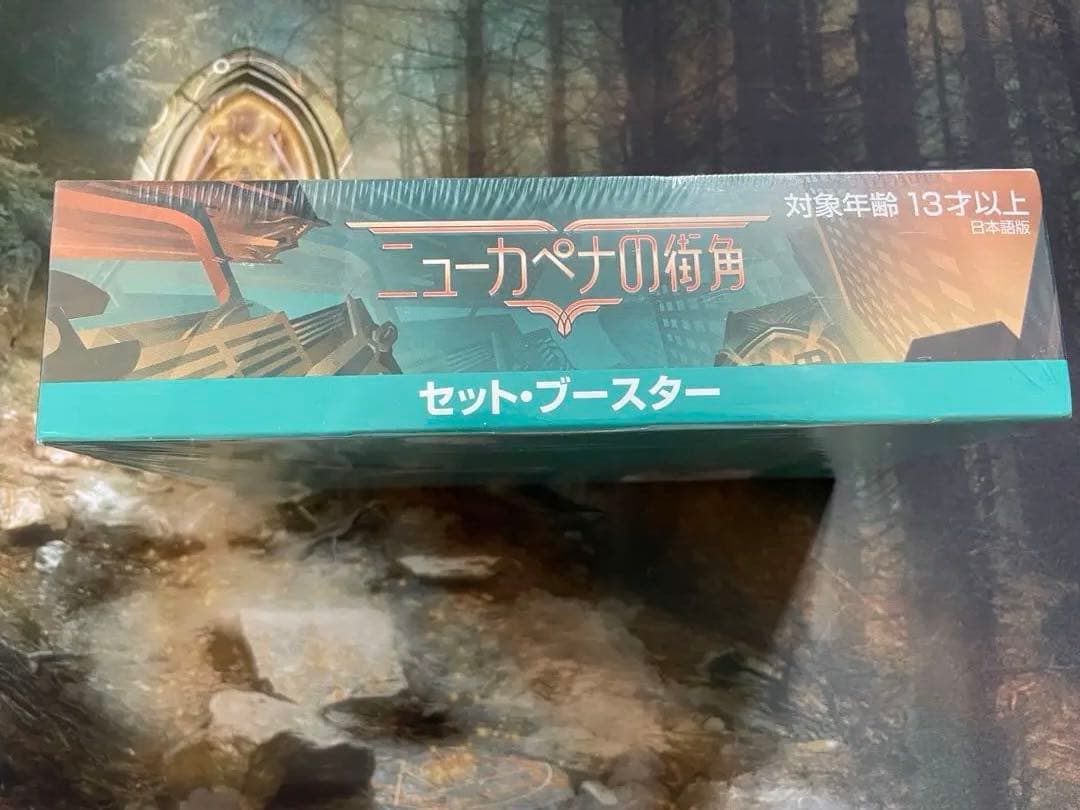 マジック：ザ・ギャザリング セットブースター ニューカペナの街角 日本語