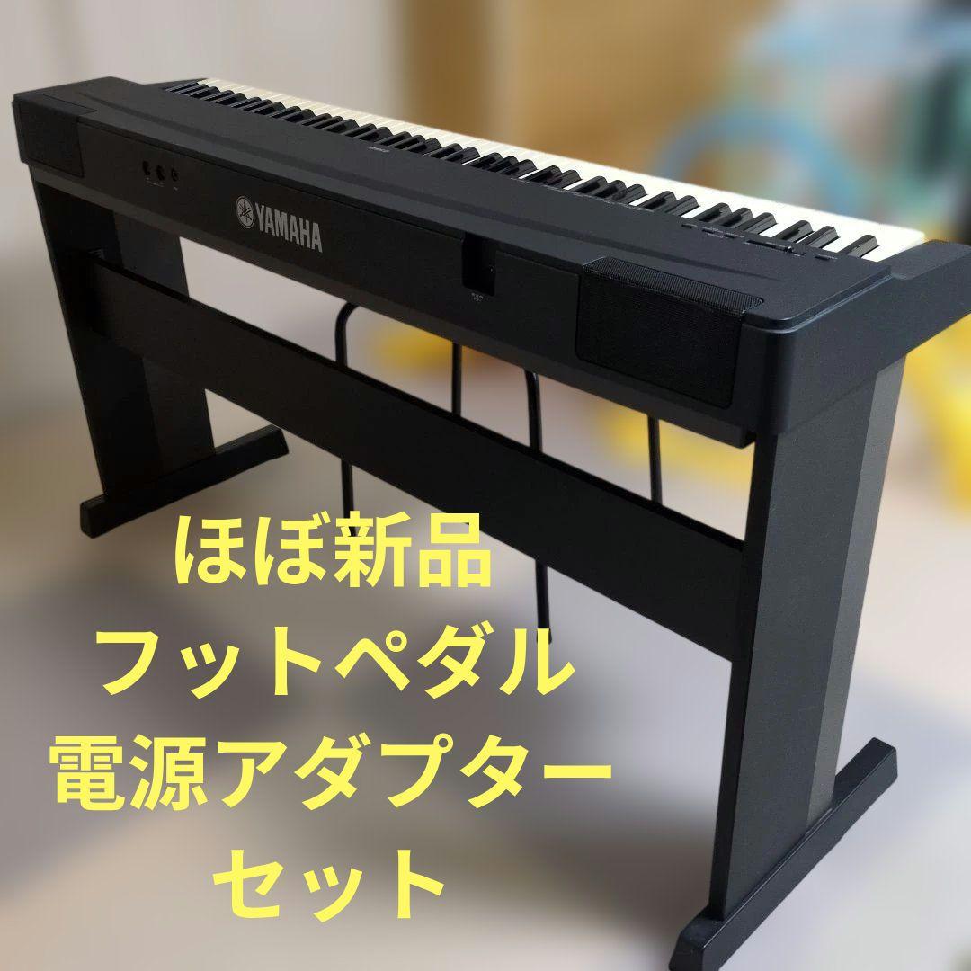Yamaha 88鍵 電子ピアノ 黒