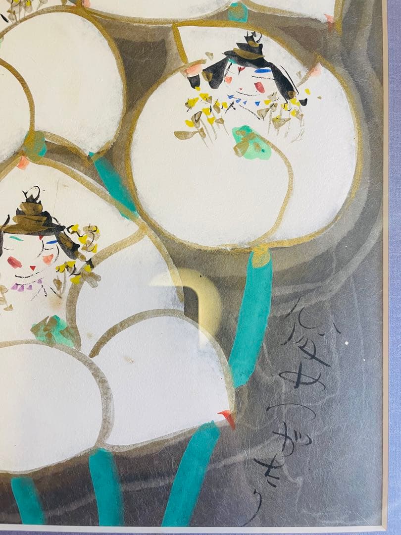 水彩画　渡辺俊明作　「朝がきました。今日一日の自分に出会いました」