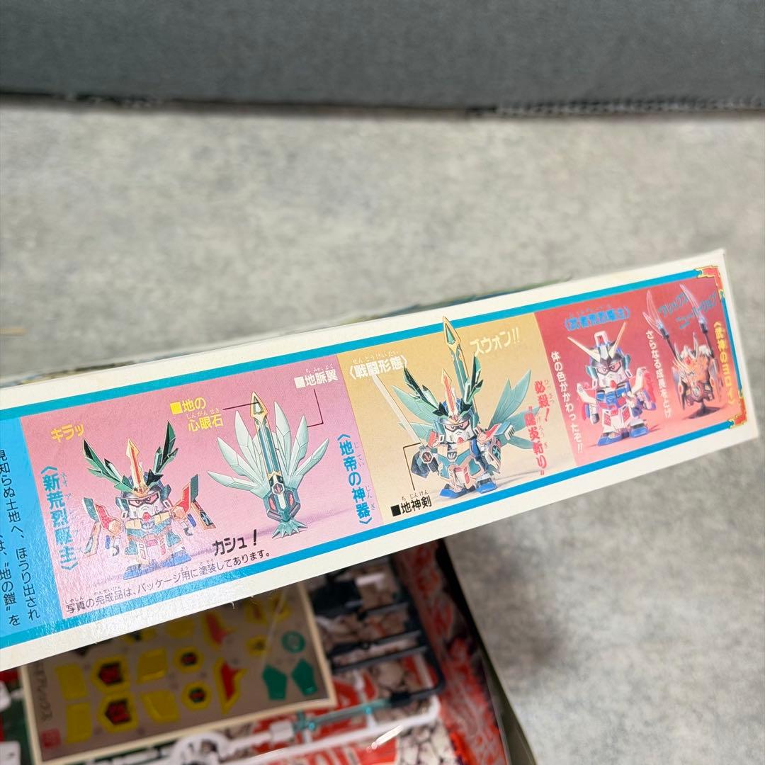 ☆ SD戦国伝 天下統一編 新荒烈駆主 武者璽威武装 黒魔神闇皇帝 3点まとめ