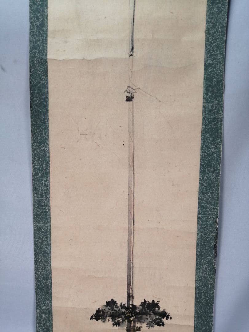 【茶道具】惺々翁筆　絵「薙刀鉾」掛軸B944