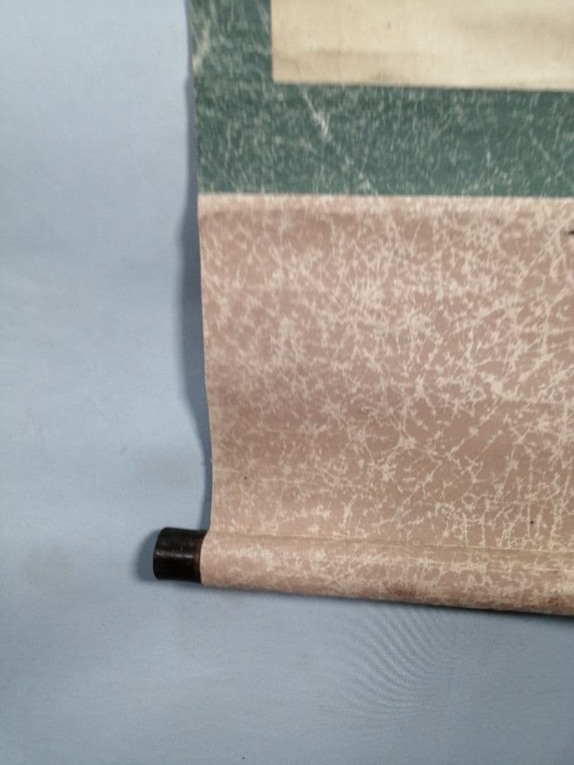 【茶道具】惺々翁筆　絵「薙刀鉾」掛軸B944