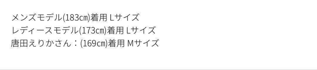 UMBRO×OPENING ACT　セットアップ　フェードブラック　Mサイズ