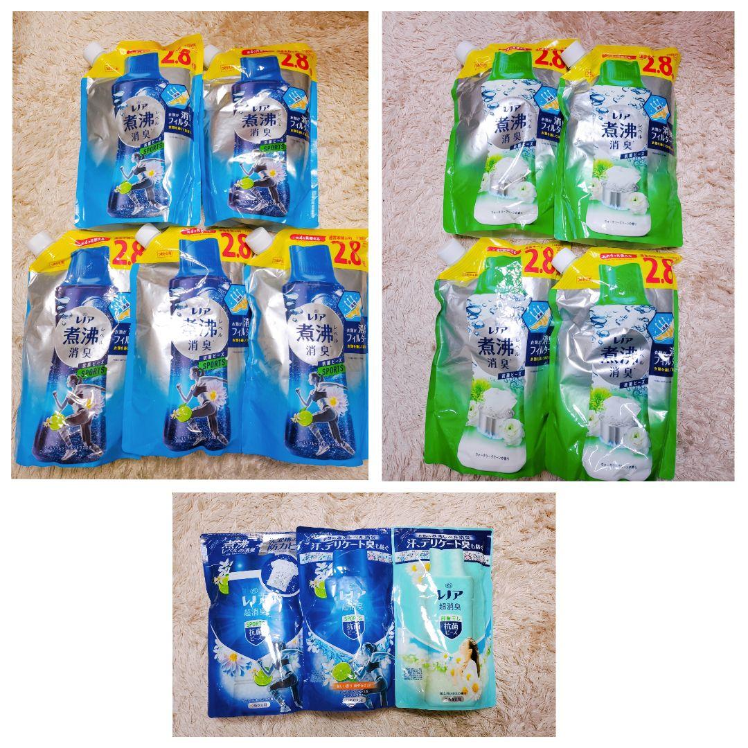 レノア 超消臭 煮沸レベル消臭 抗菌ビーズ 12点セット