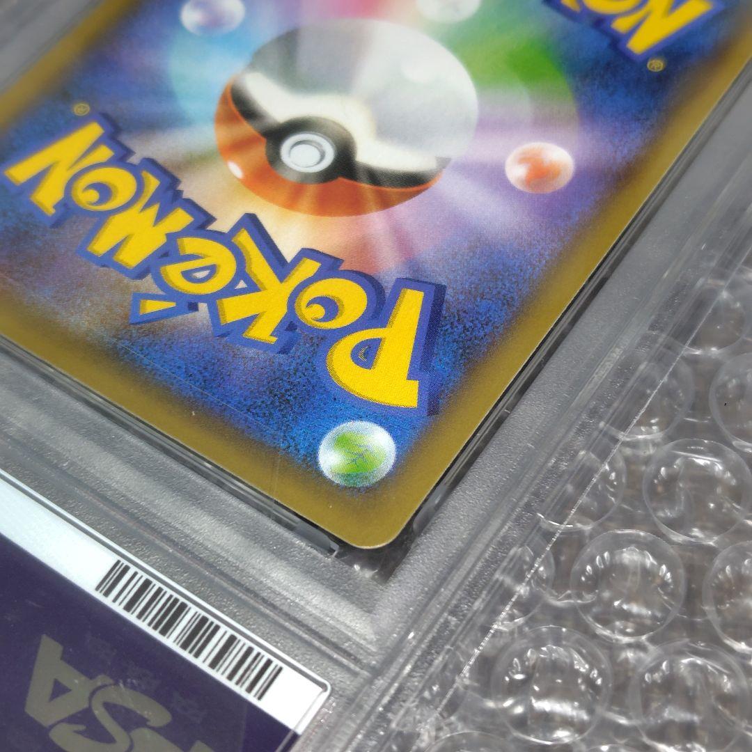 【PSA10】Mレックウザex 024/025 25周年プロモ