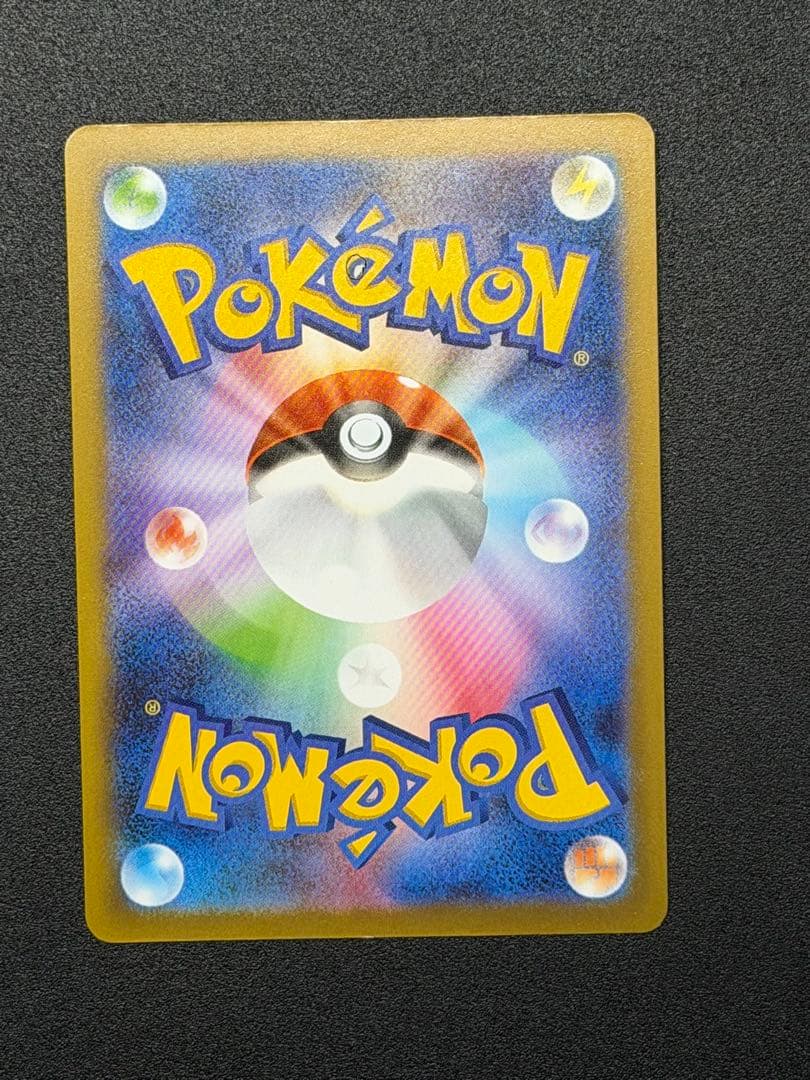 センタリング◎ MEGAドリームex カナリィ SAR