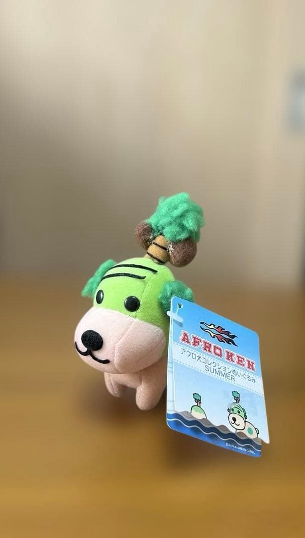 アフロ犬 コレクション ぬいぐるみ ムジントウ犬 タグ付き 激レア 平成レトロ