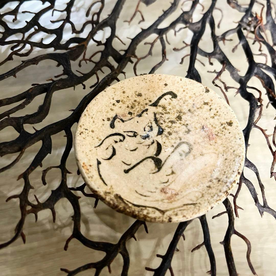 骨董　美濃焼　絵瀬戸　鉄釉　超希少！化け猫騒動　吹き墨　妖怪豆皿　小皿１客