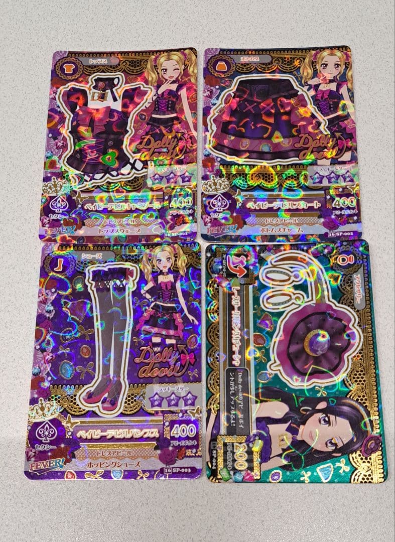 アイカツベイビーデビルコーデ 4枚セット