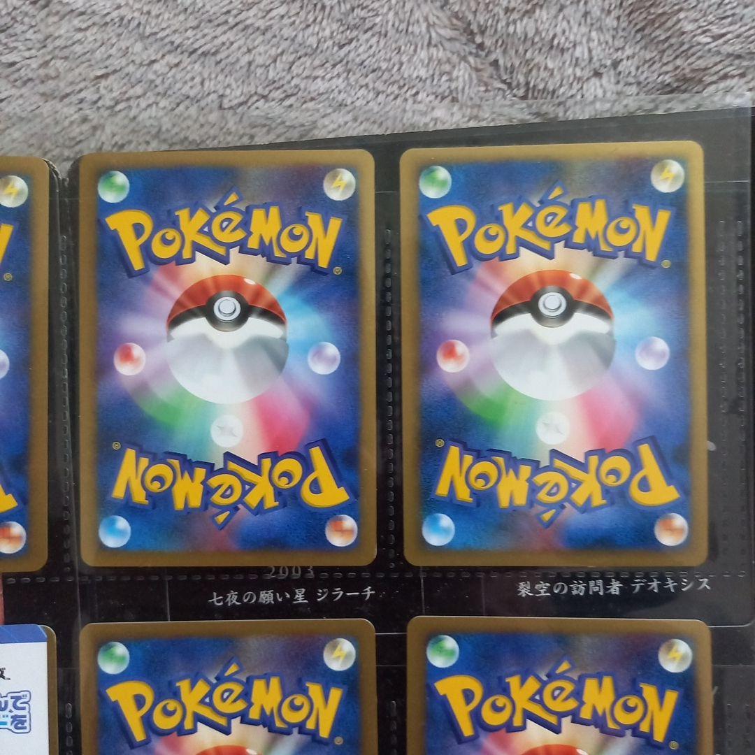 ポケモンカードゲーム dp 10th アニバーサリー プレミアム コレクション