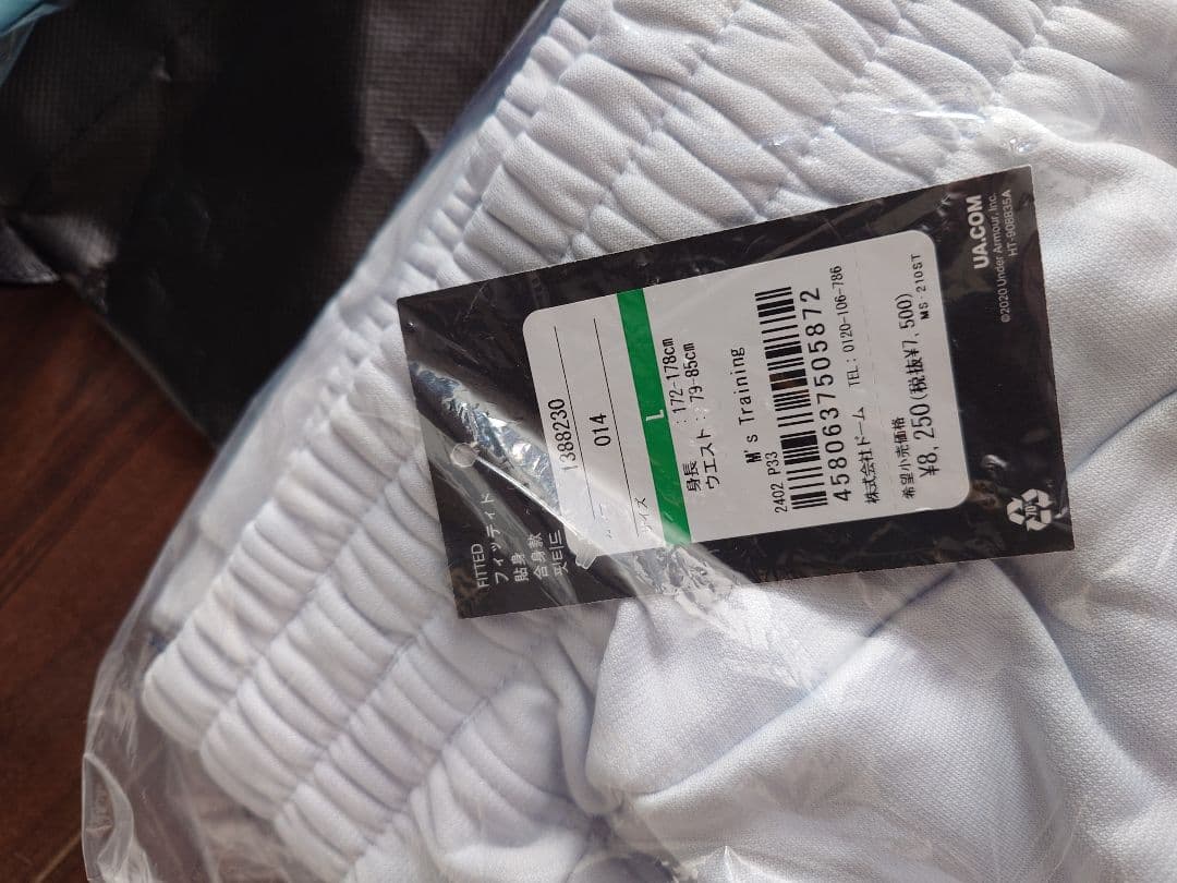 最終値下げ　UNDER ARMOUR トレーニングウェア 福袋Lサイズ