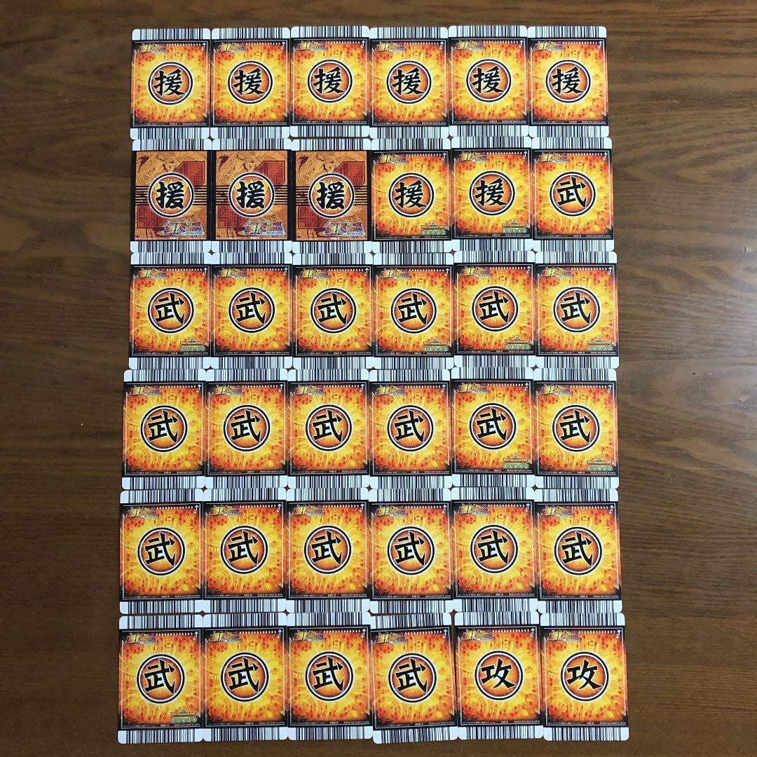 ドラゴンボールZ  爆烈インパクトカード (Ⅲ) 600枚