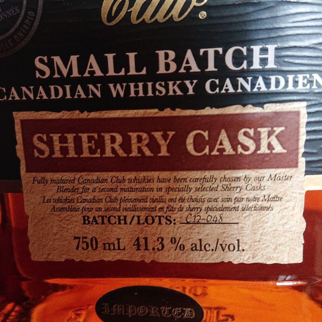 カナディアン クラブ small batch シェリー カスク
