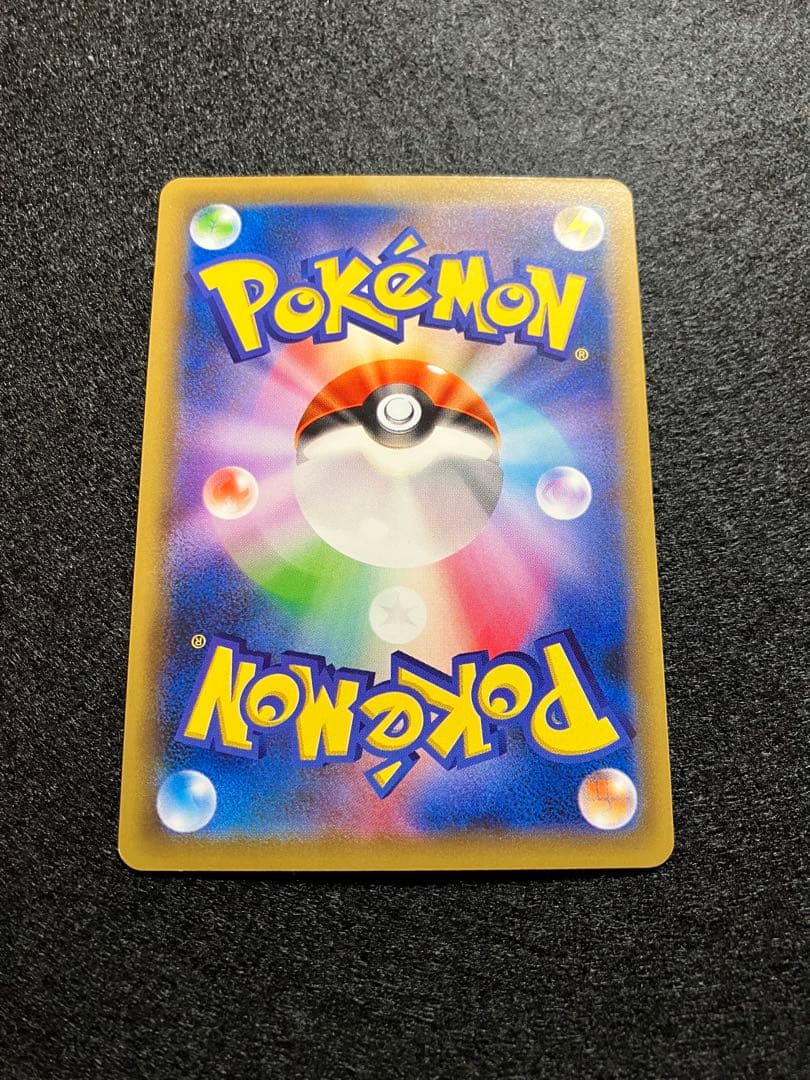 カリン 限定プロモカード 252/XY-P　美品