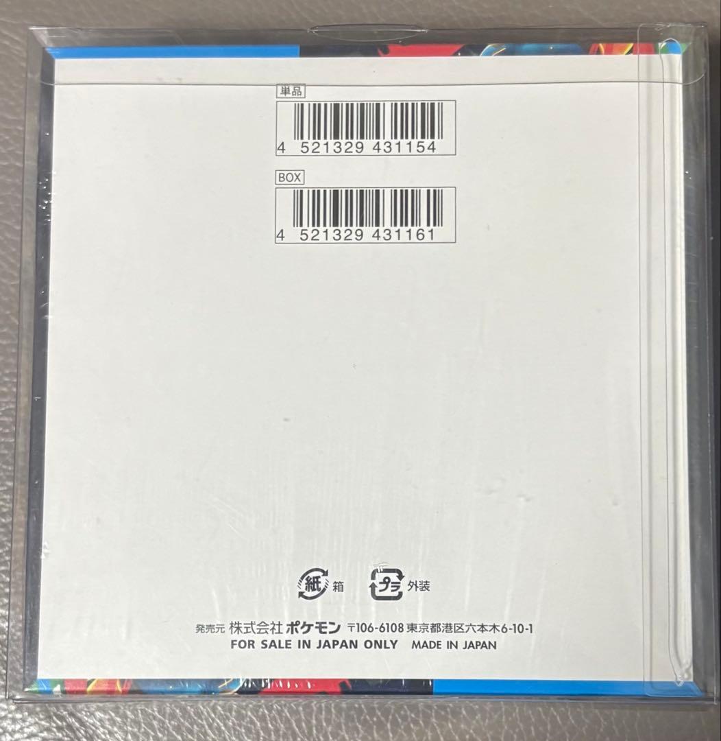 新品 メガブレイブ BOX シュリンク付き ポケモンカードMEGA 拡張パック