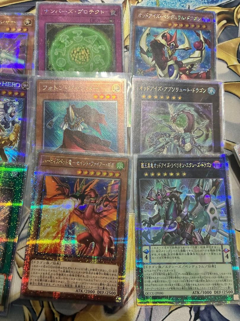 P*1様 遊戯王　25th プリシク　27枚　まとめ