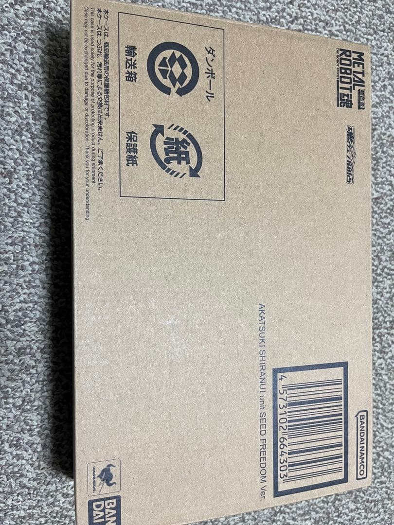 L ROBOT魂 4体セット(SEED FREEDOM)