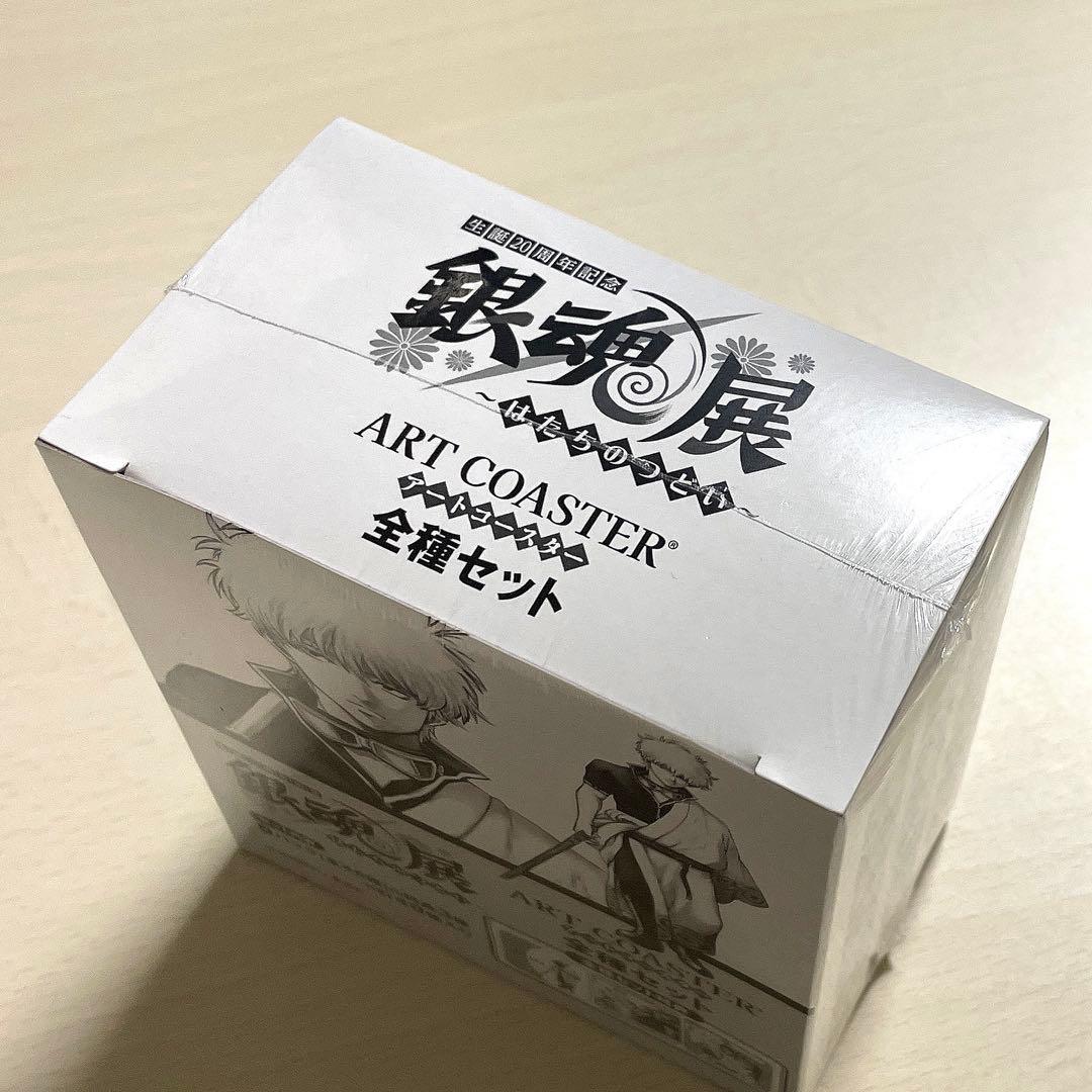 銀魂 アートコースターbox