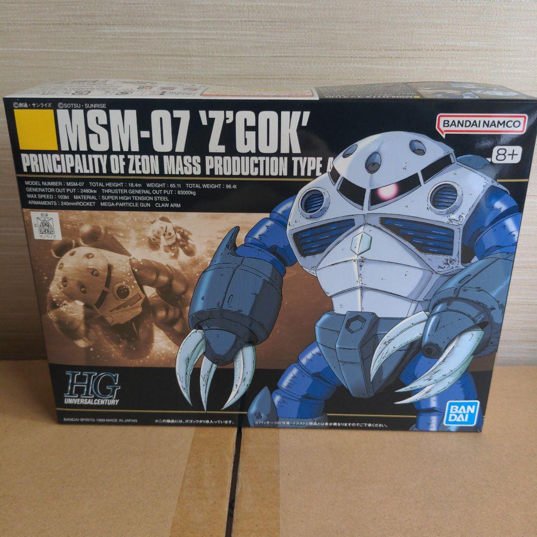 ガンプラ　まとめ売り　１５個