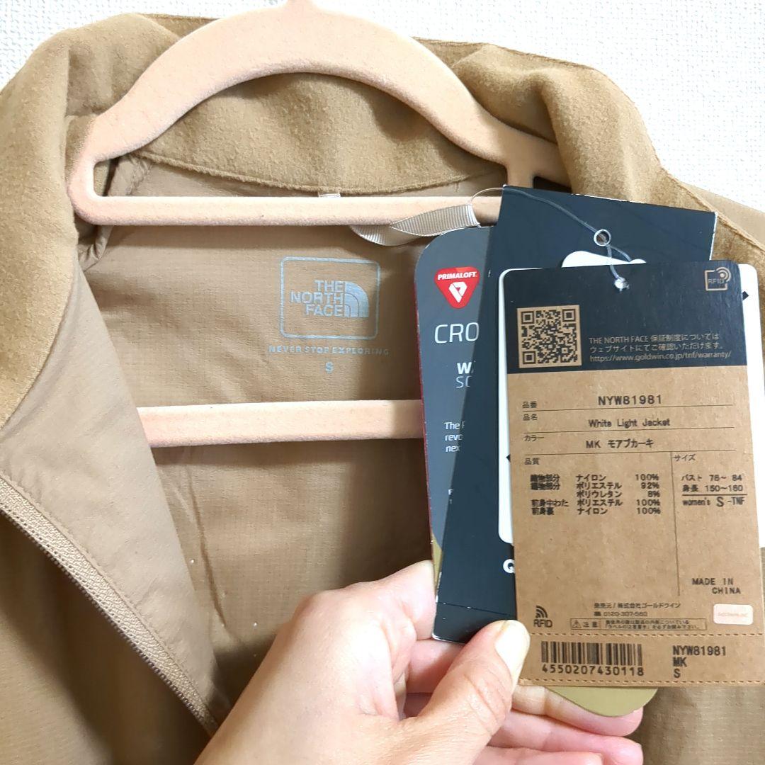 新品タグ付◆THE NORSE FACE◆ランニング◆中綿入ジャケット◆