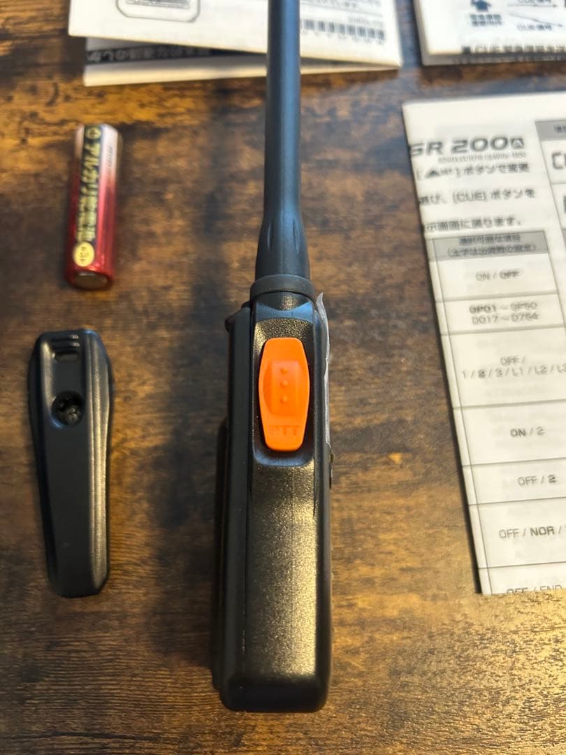 SRS 220A Bluetooth トランシーバー