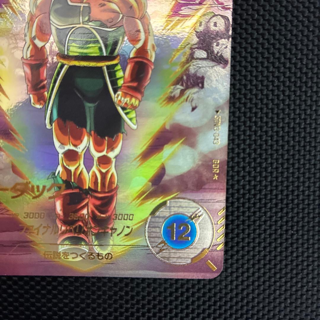 sdv3-043 バーダック パラレル