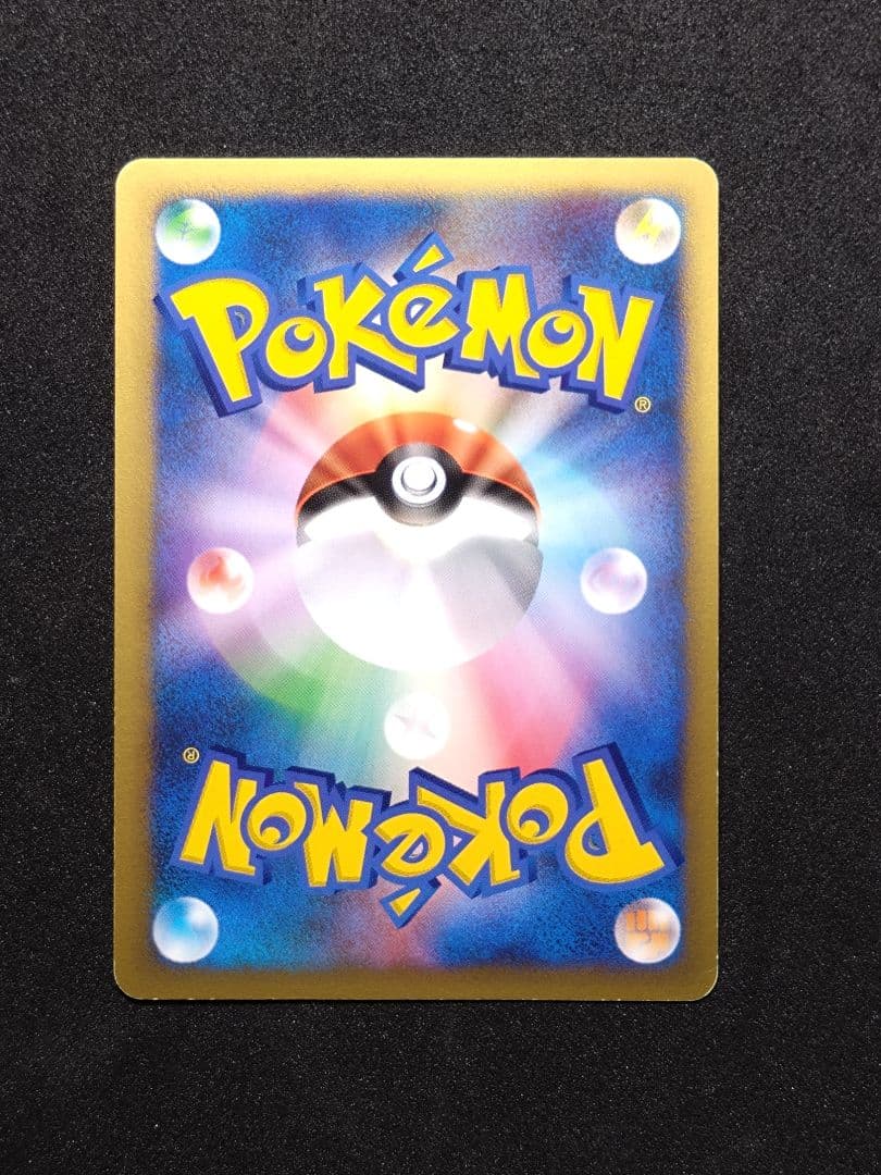 ポケモンカード　VS　マツバのゲンガー