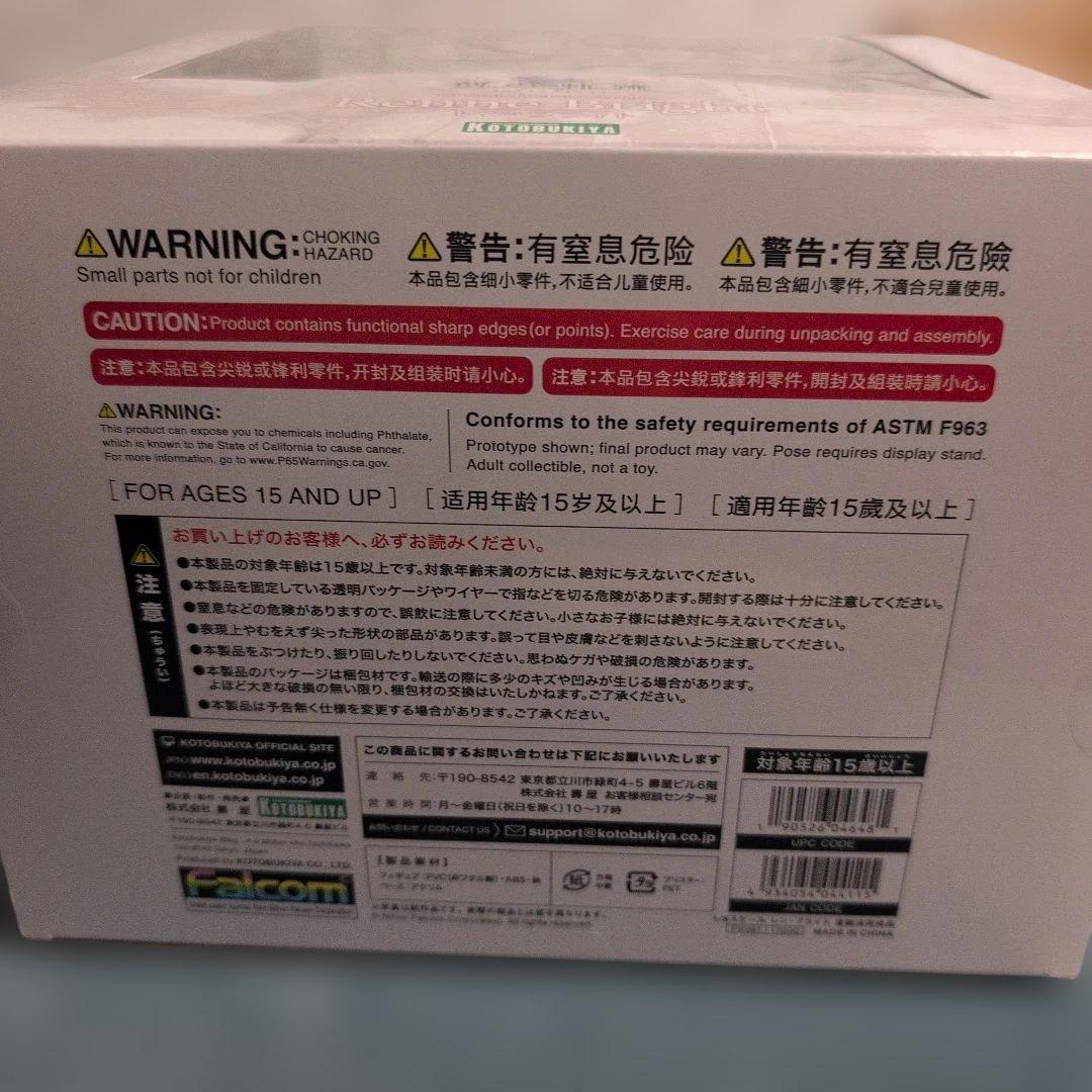 創の軌跡　レン・ブライト　壽屋　フィギュア