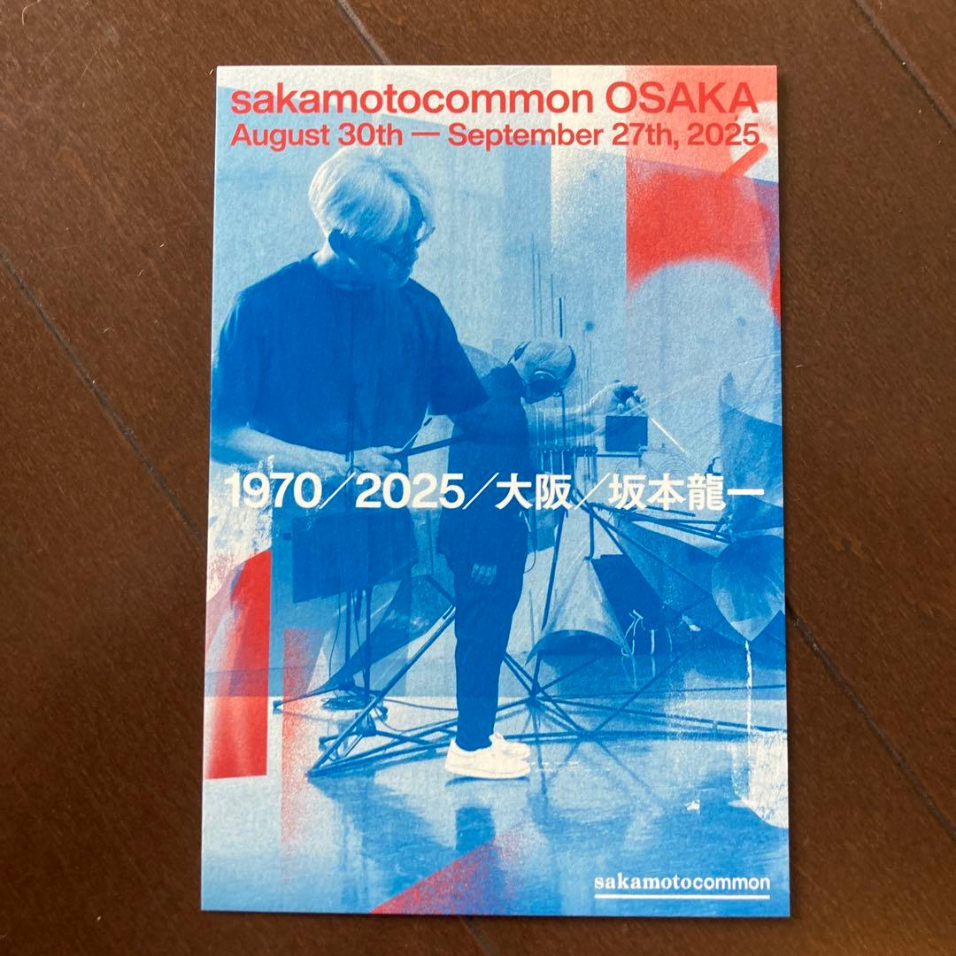 sakamotocommon OSAKA ポスター 2023