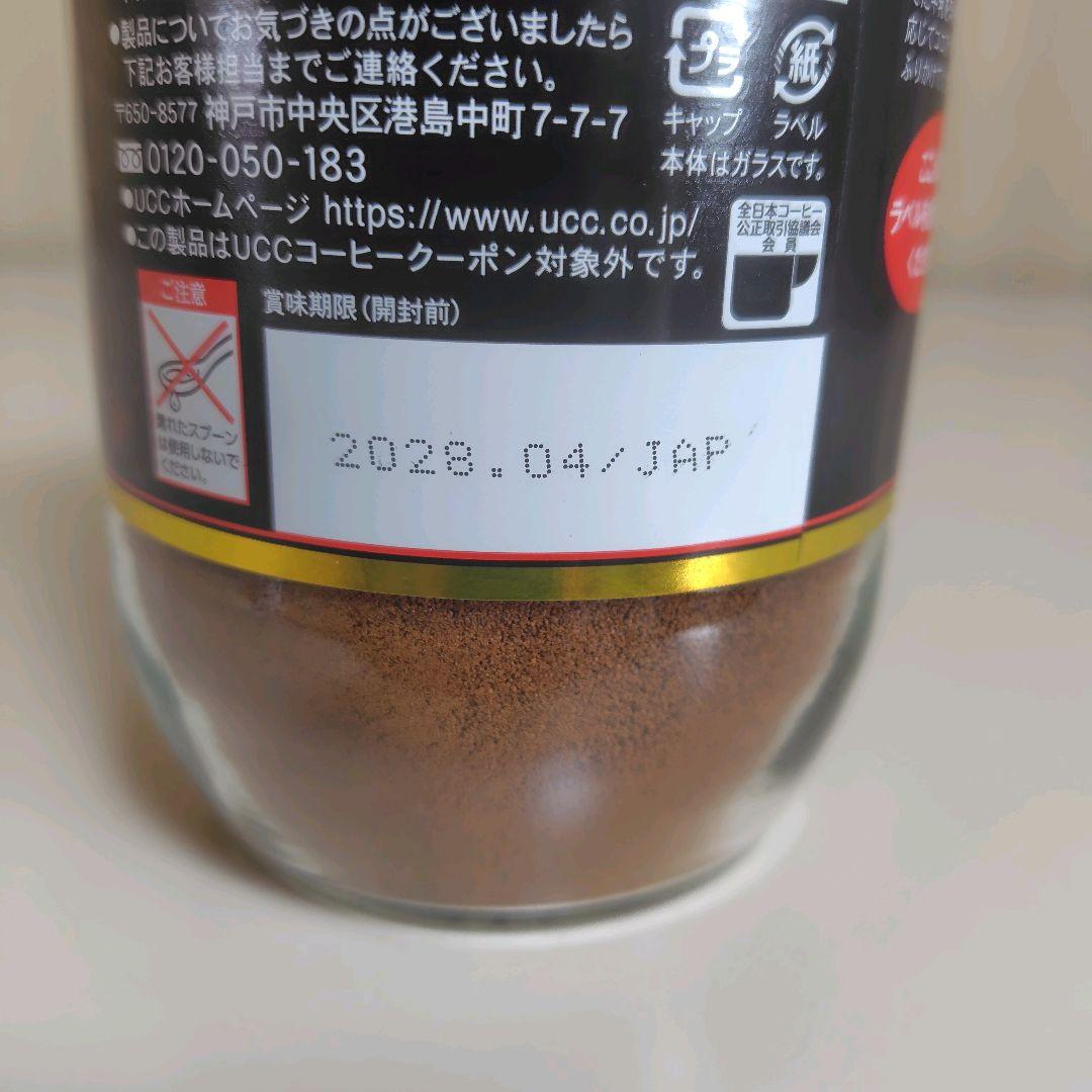 UCC クラスワン インスタントコーヒー 瓶(210g×12セット)