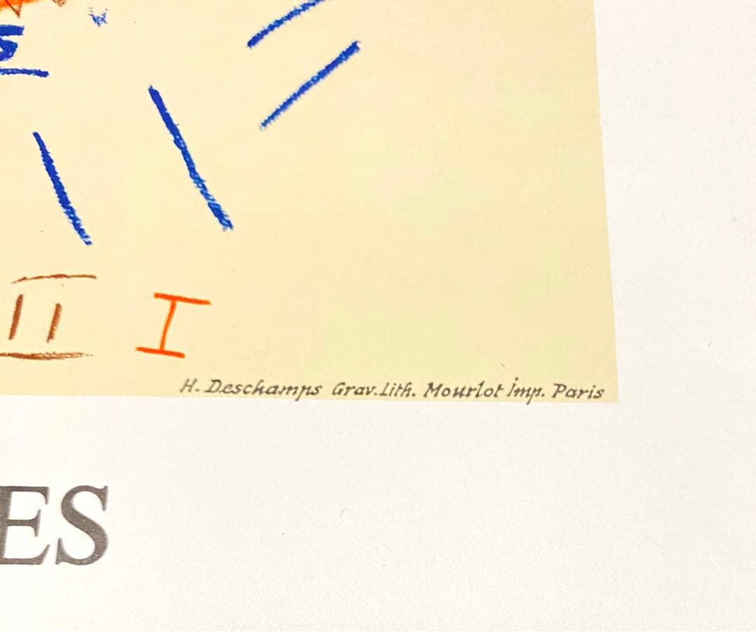 644 パブロ　ピカソポスター Latelier a Cannes 抽象画