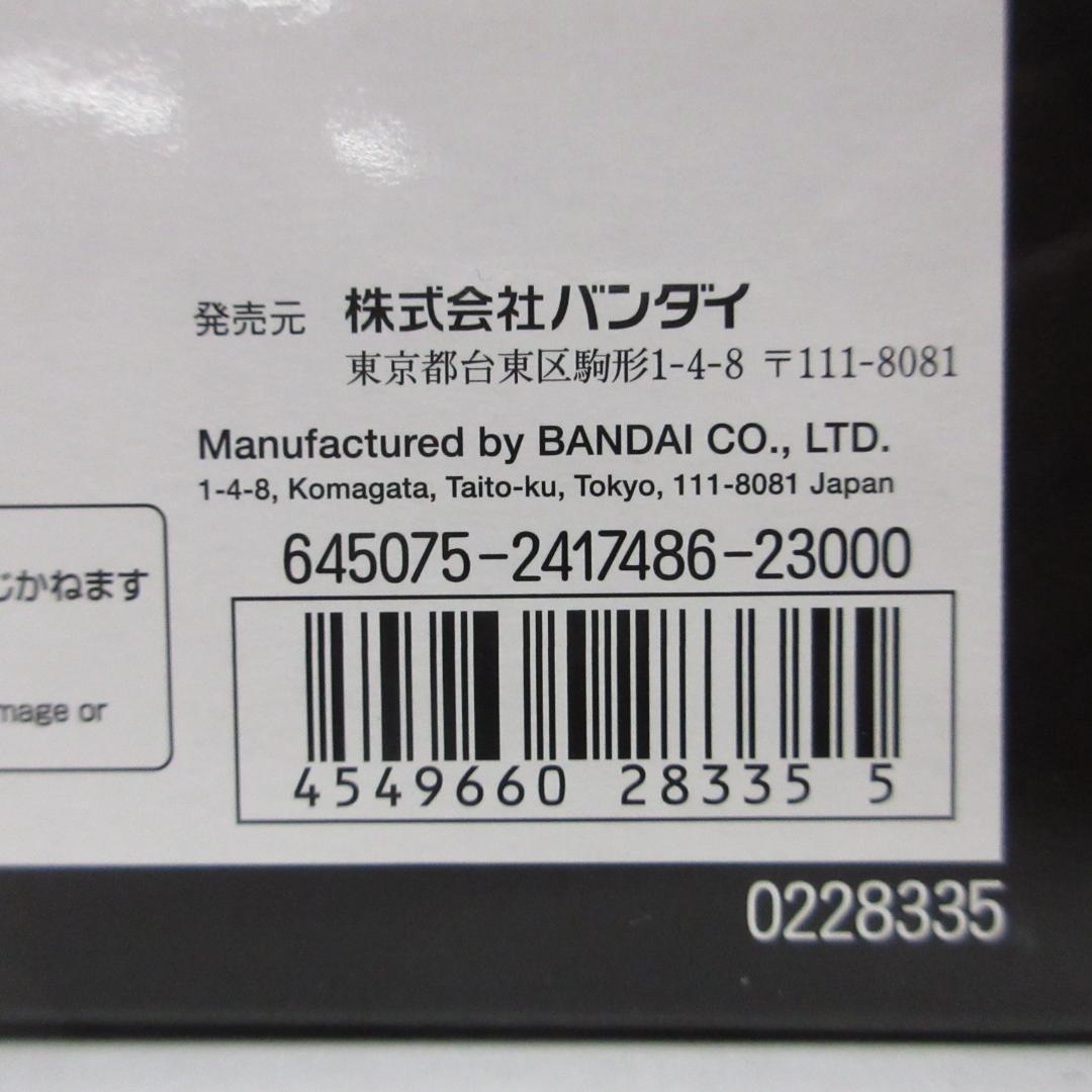 PG ガンダムアストレイ レッドフレーム改