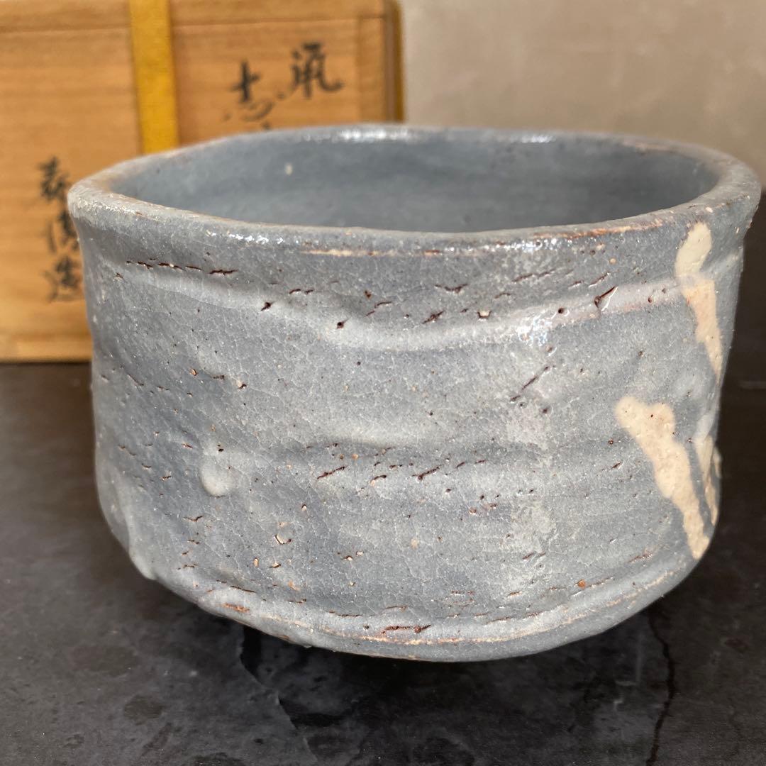 茶碗　鼠志野　志野　茶碗『野中春清 造』共箱　茶道具