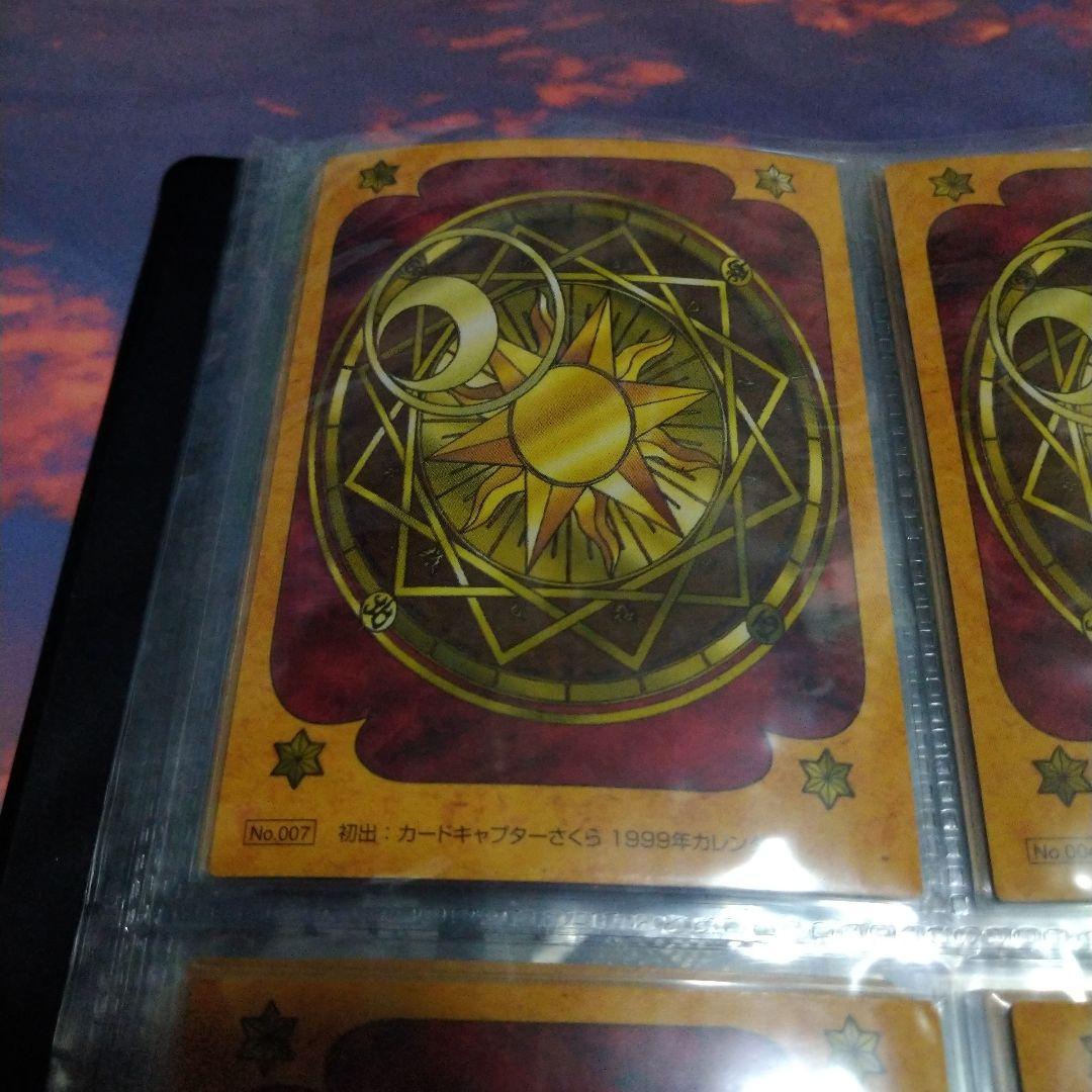 【貴重】カードキャプターさくら　原作版トレーディングカード　クロウカード編