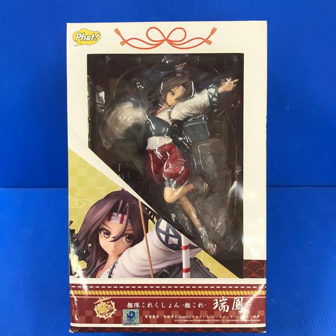 瑞鳳 「艦隊これくしょん～艦これ～」 1/7
