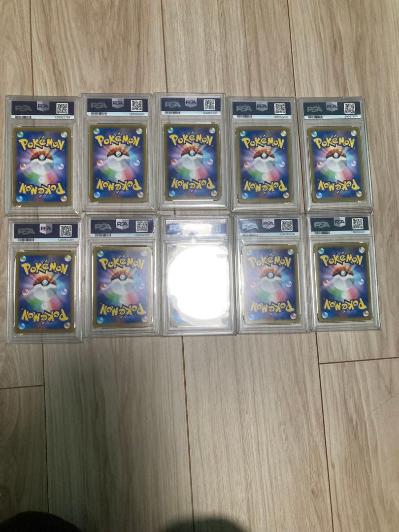 テラスタルフェスブイズPSA10.10連番