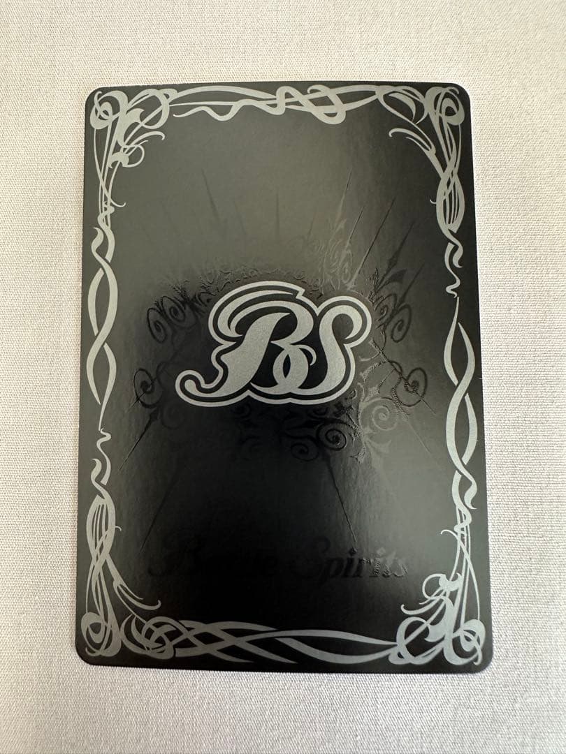 聖皇ジークフリーデンXV 2枚　バトスピ