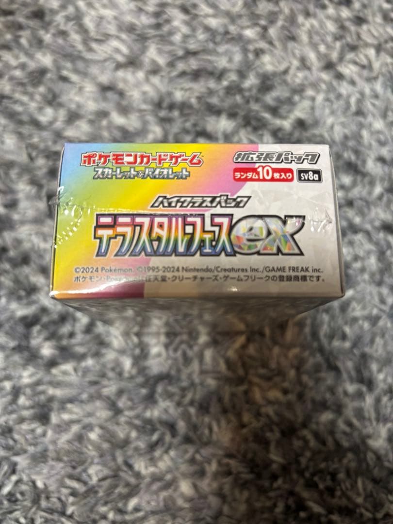 ポケモンカード テラスタルフェスex 1BOX シュリンク付き