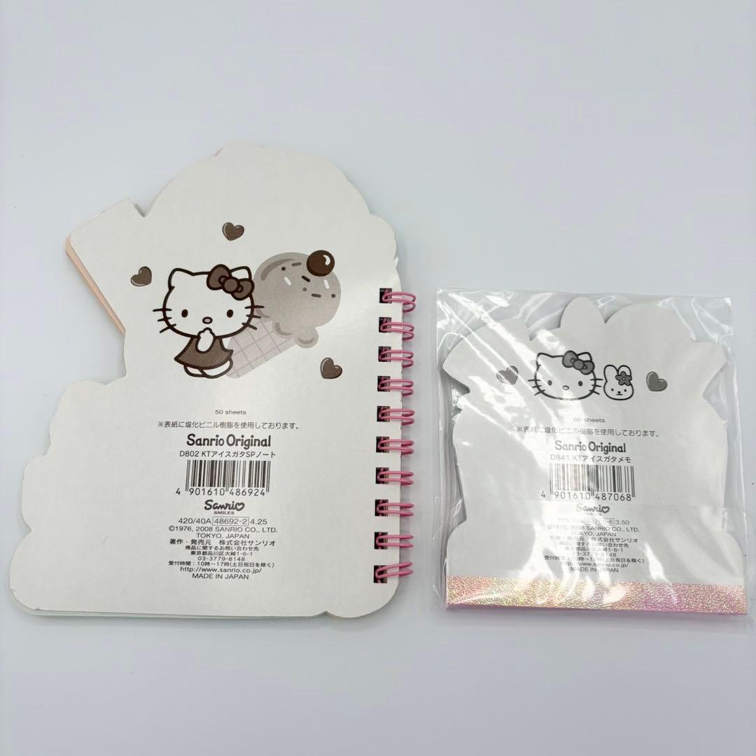 激レア　ハローキティ　メモ帳　ノート　プリンアラモード　アイス型　まとめ売り